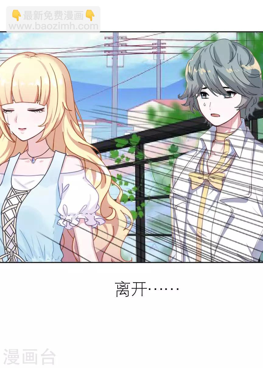 第40话 秀恩爱(1/2)-第40话