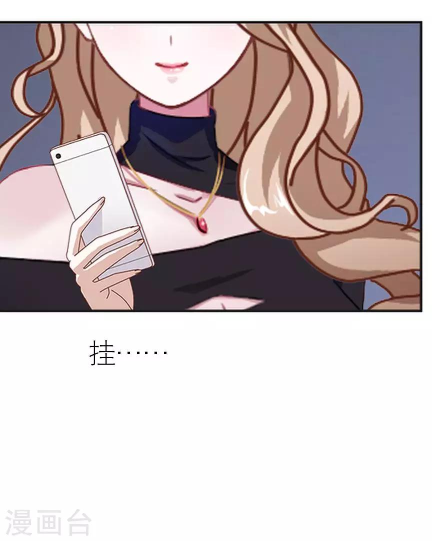 第40话 秀恩爱(1/2)-第40话