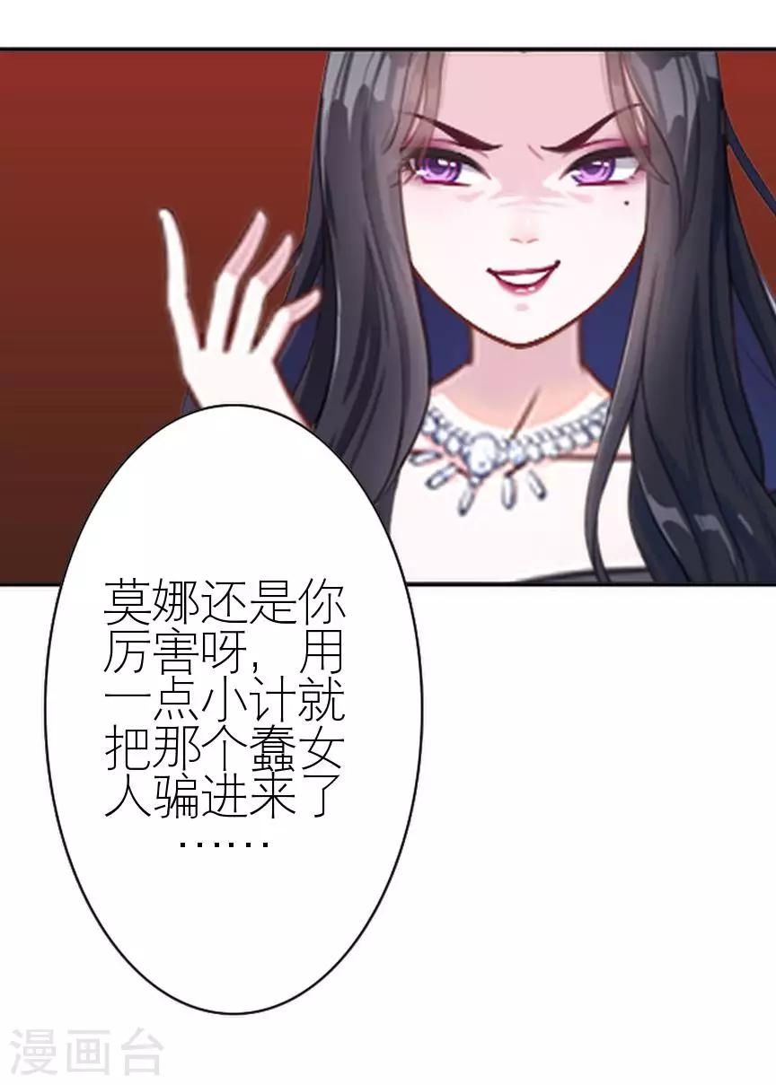 第40话 秀恩爱(1/2)-第40话