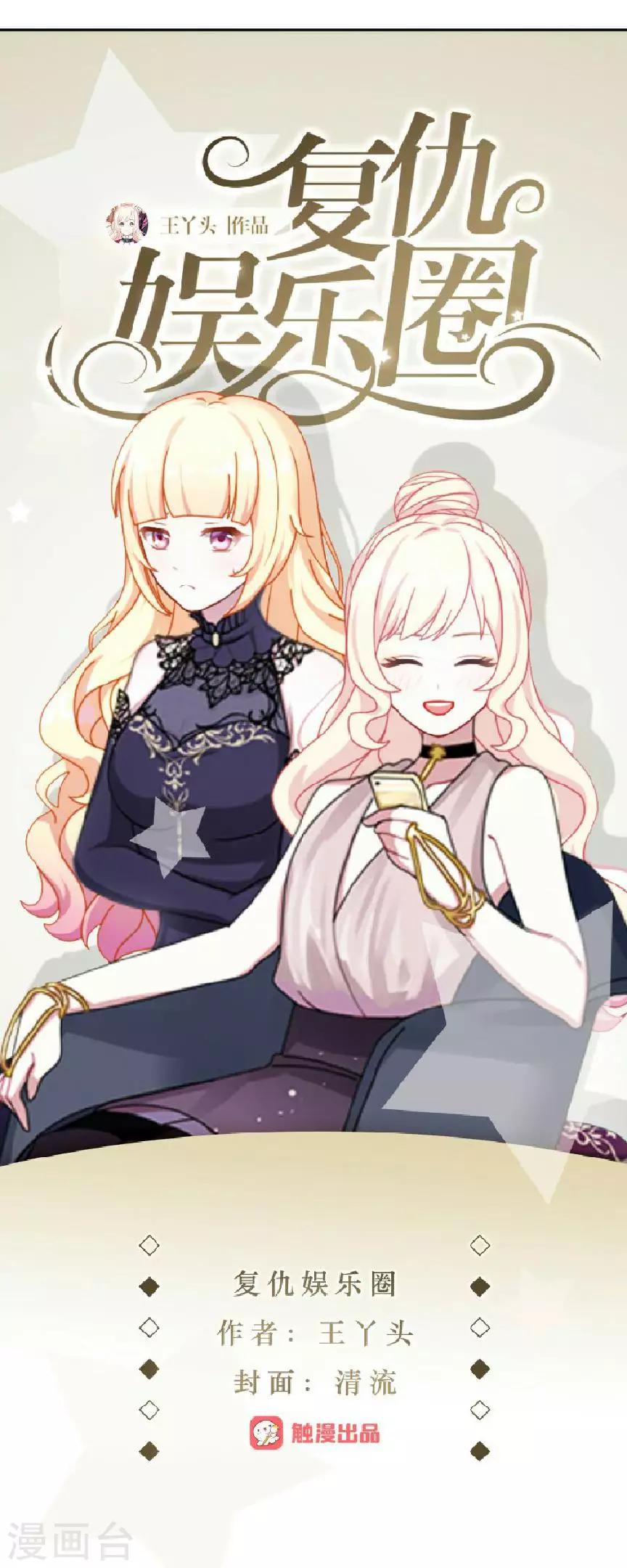 第40话 秀恩爱(1/2)-第40话