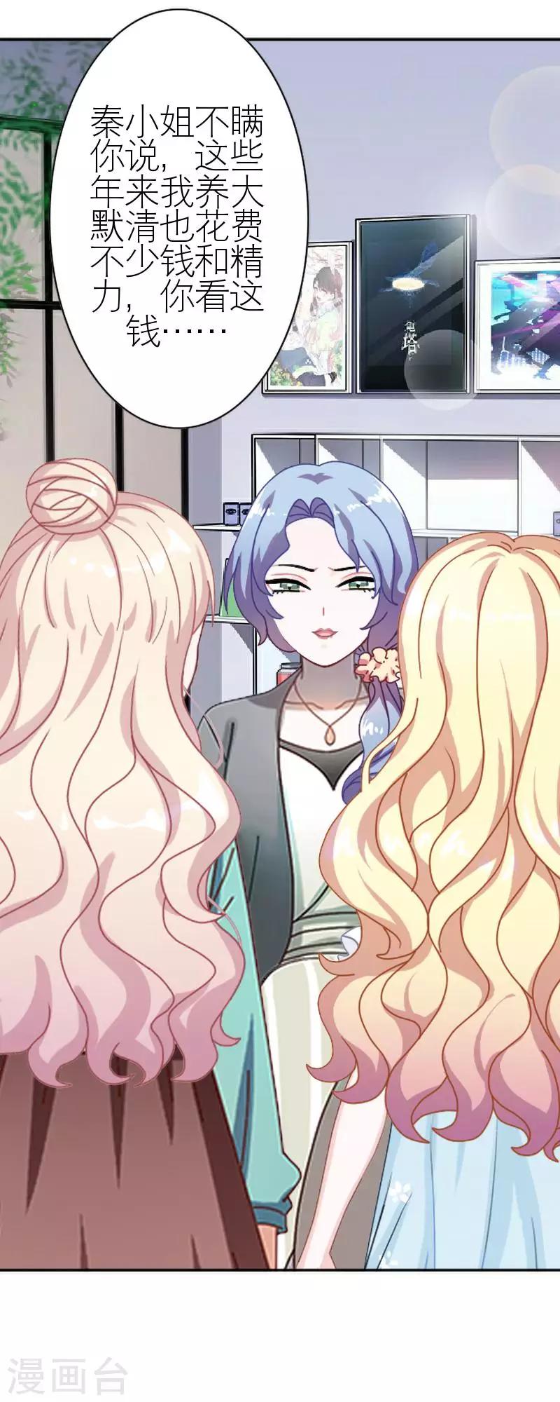 第42话 姐妹团聚(1/2)-第42话