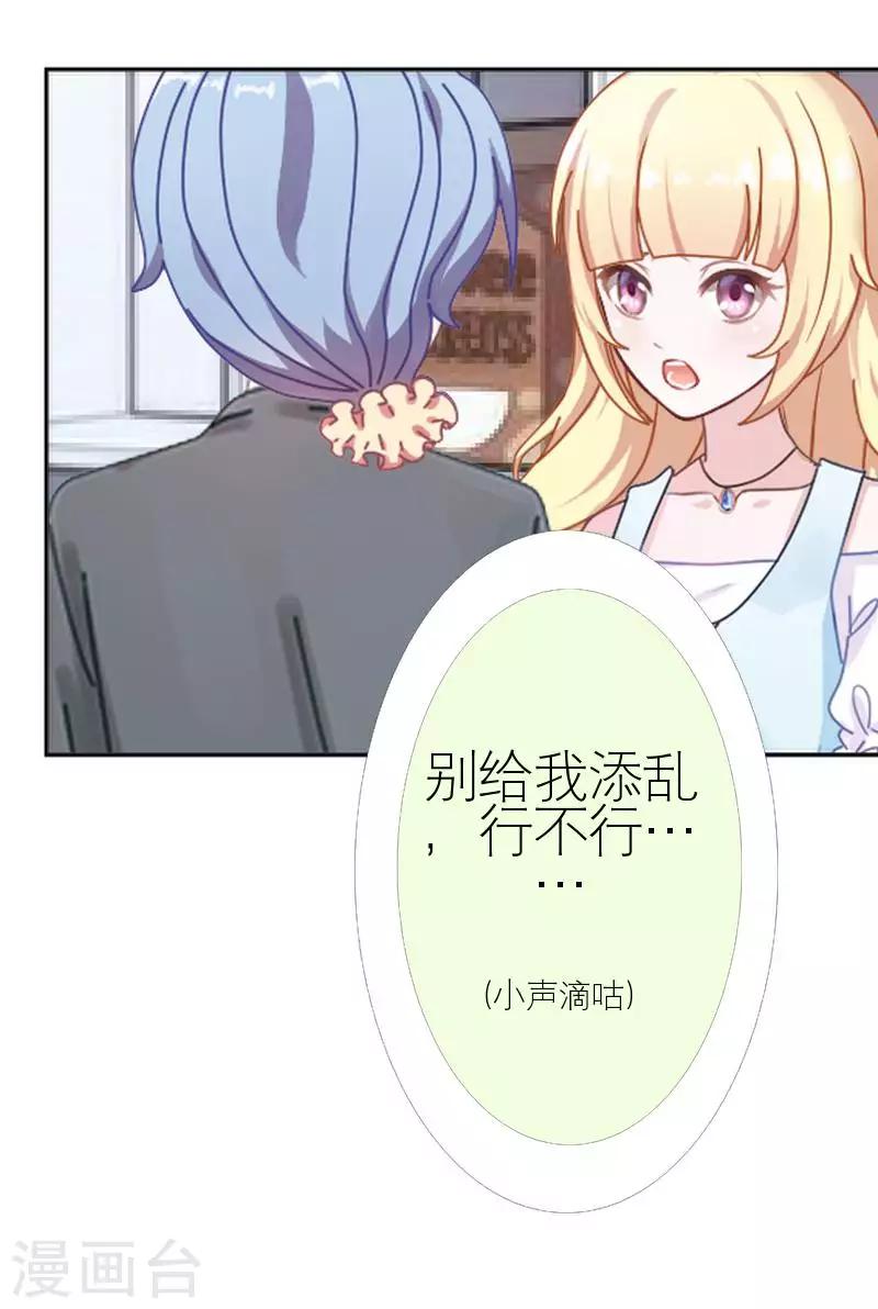 第42话 姐妹团聚(1/2)-第42话