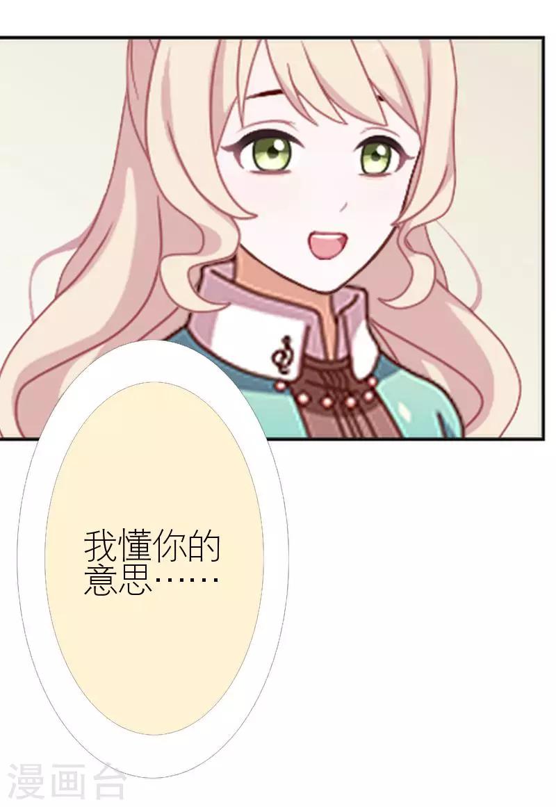 第42话 姐妹团聚(1/2)-第42话