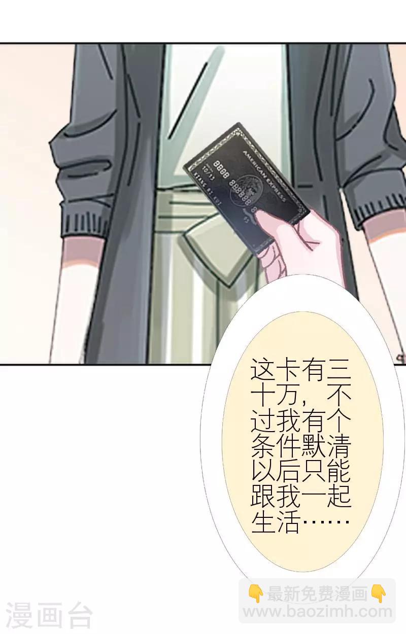 第42话 姐妹团聚(1/2)-第42话