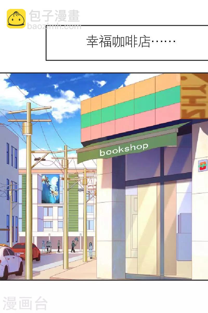 第42话 姐妹团聚(1/2)-第42话