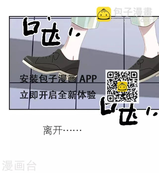 第42话 姐妹团聚(1/2)-第42话