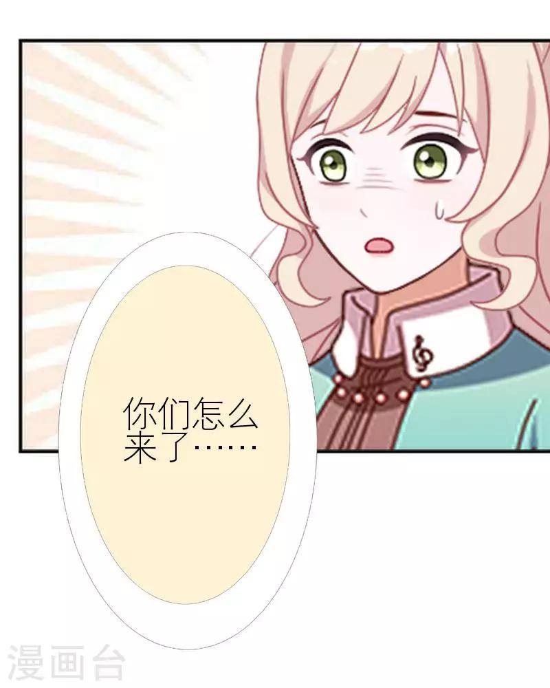 第42话 姐妹团聚(1/2)-第42话