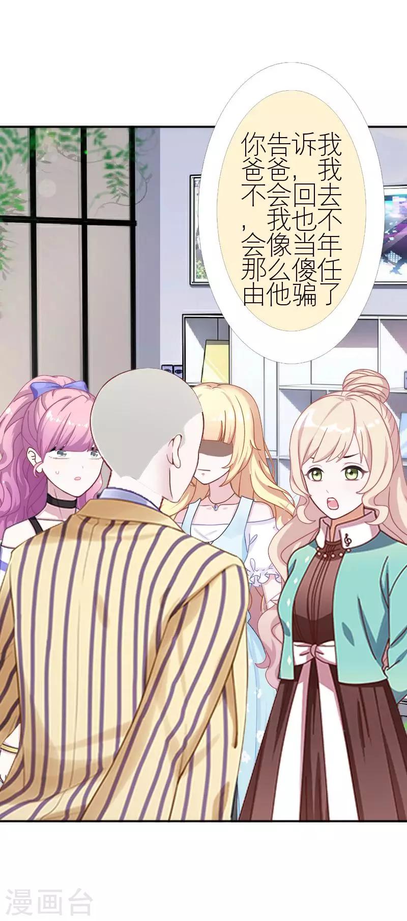 第42话 姐妹团聚(1/2)-第42话