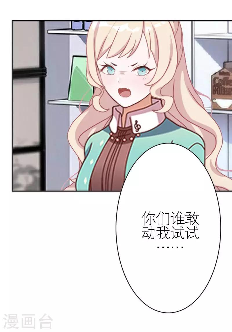 第42话 姐妹团聚(1/2)-第42话