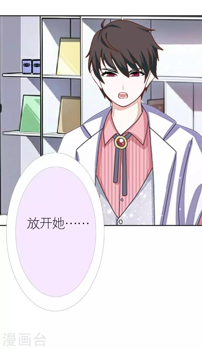 第42话 姐妹团聚(1/2)-第42话