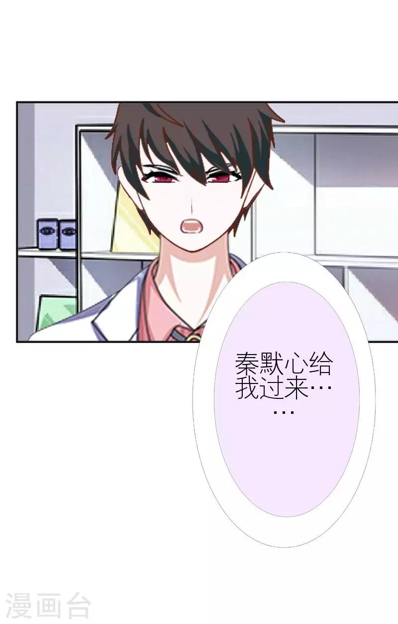 第42话 姐妹团聚(1/2)-第42话