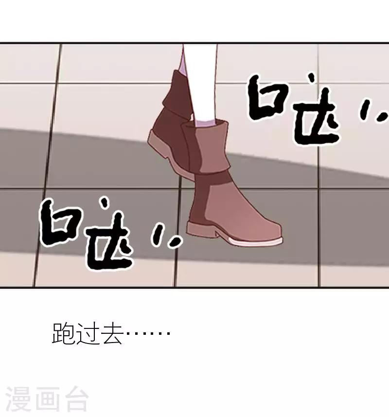 第42话 姐妹团聚(1/2)-第42话