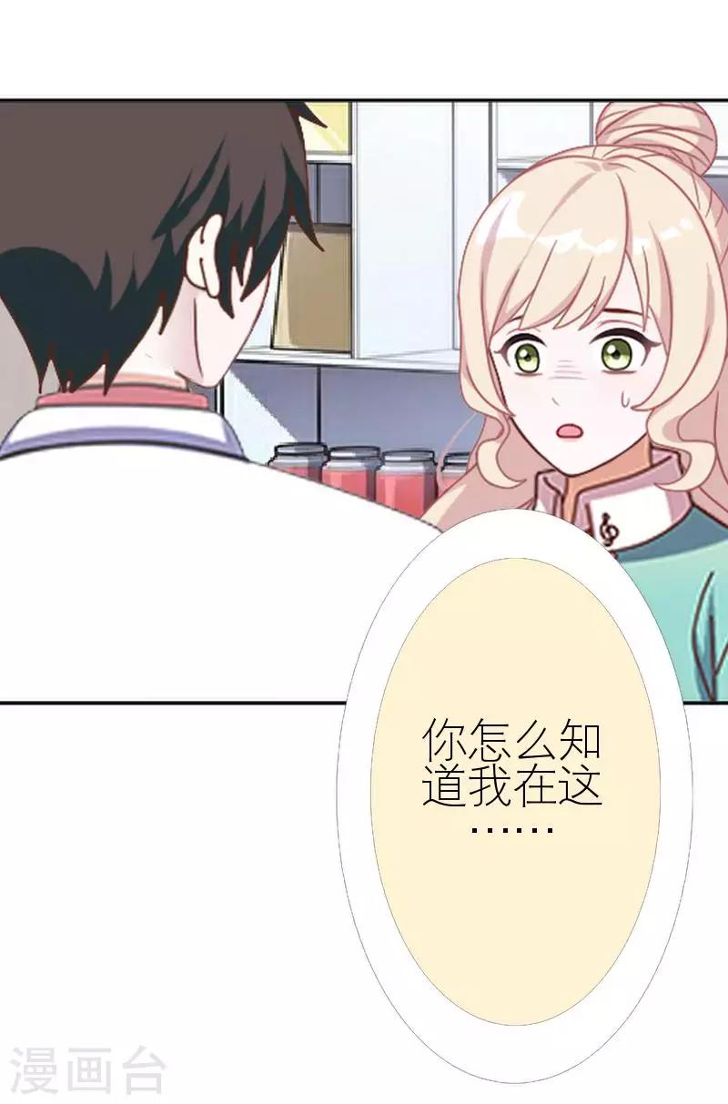 第42话 姐妹团聚(1/2)-第42话