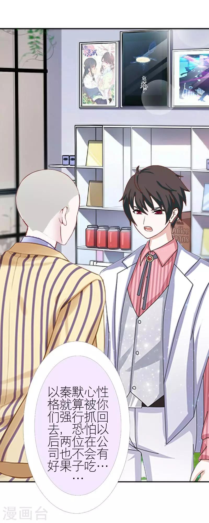 第42话 姐妹团聚(1/2)-第42话