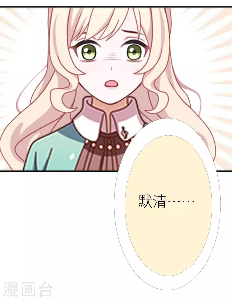 第42话 姐妹团聚(1/2)-第42话