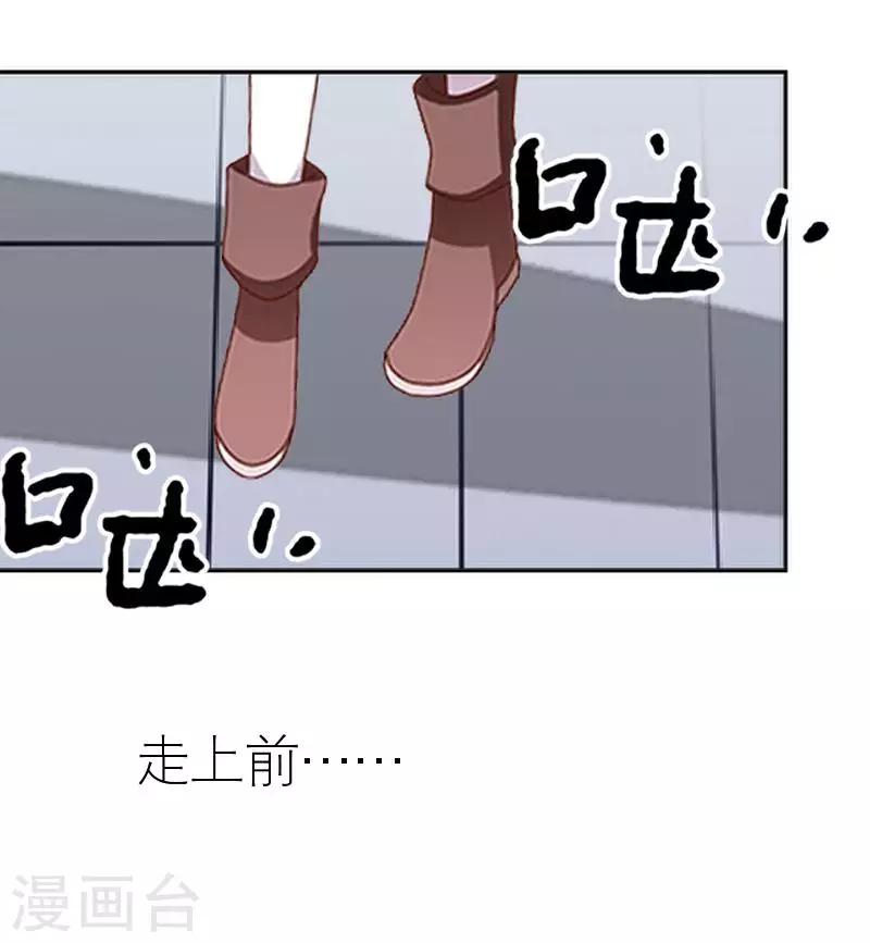 第42话 姐妹团聚(1/2)-第42话