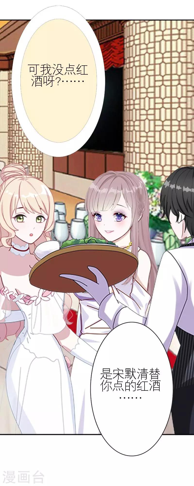 第44话 发生什么事了(1/2)-第44话