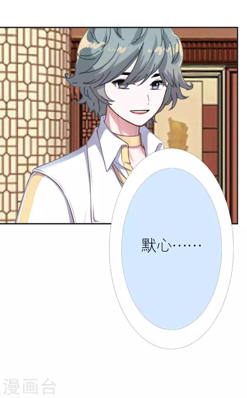 第44话 发生什么事了(1/2)-第44话