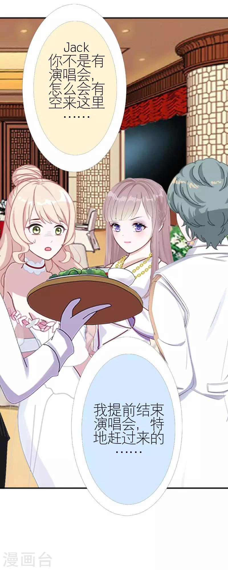 第44话 发生什么事了(1/2)-第44话