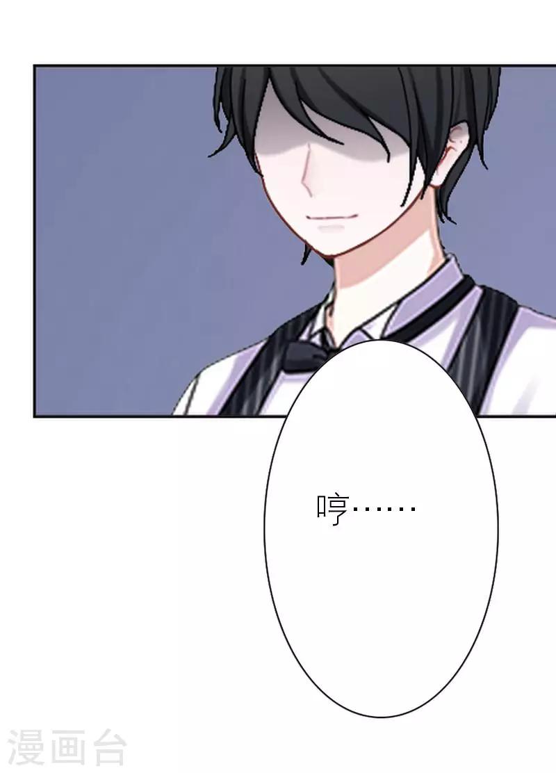 第44话 发生什么事了(1/2)-第44话