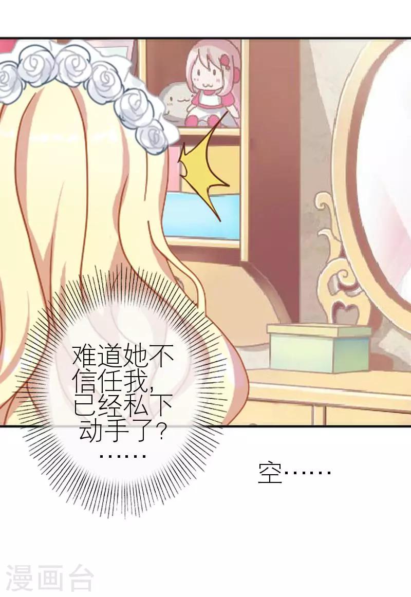 第44话 发生什么事了(1/2)-第44话