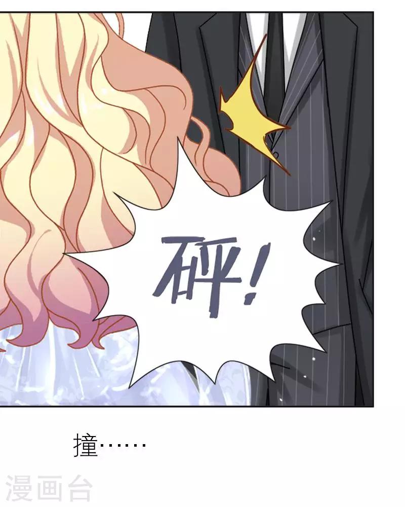 第44话 发生什么事了(1/2)-第44话