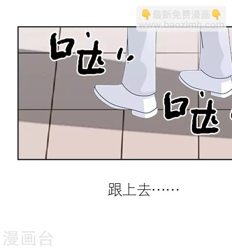 第44话 发生什么事了(1/2)-第44话