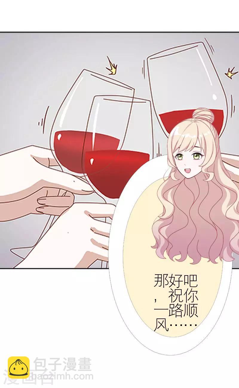 第44话 发生什么事了(1/2)-第44话