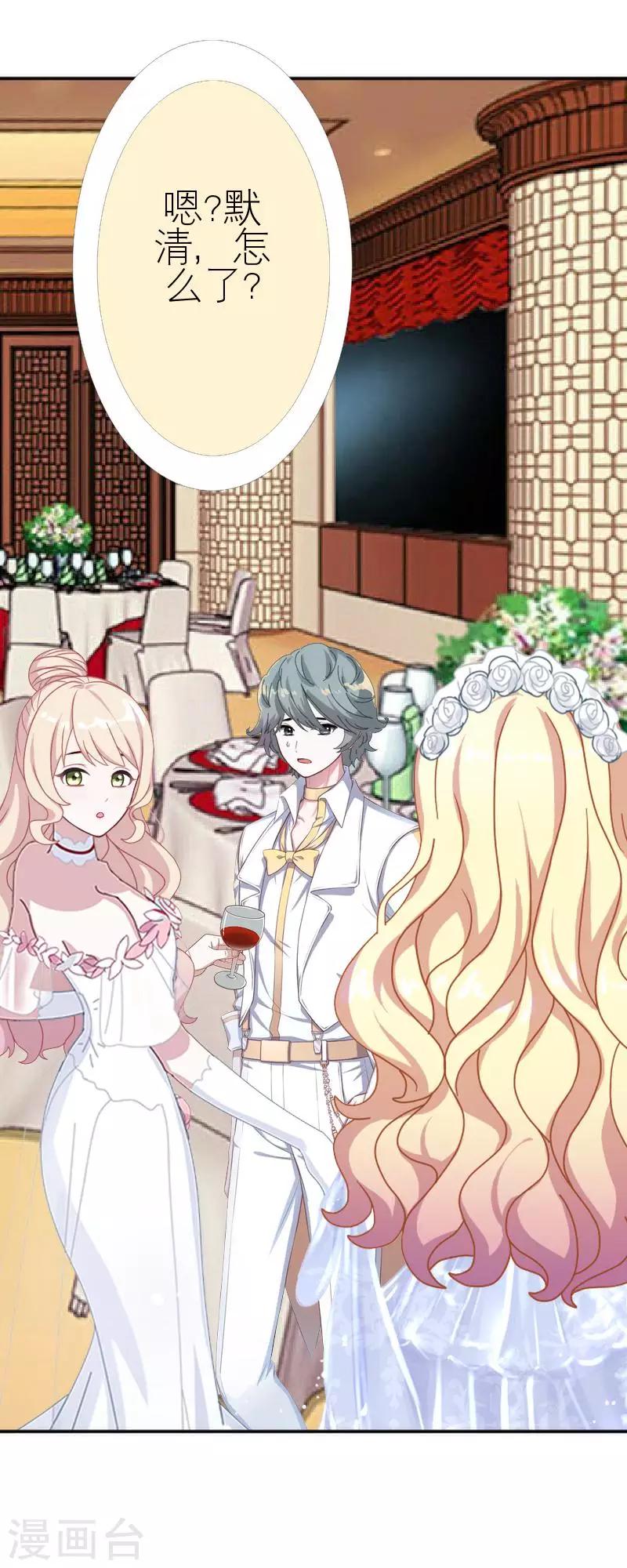 第44话 发生什么事了(1/2)-第44话