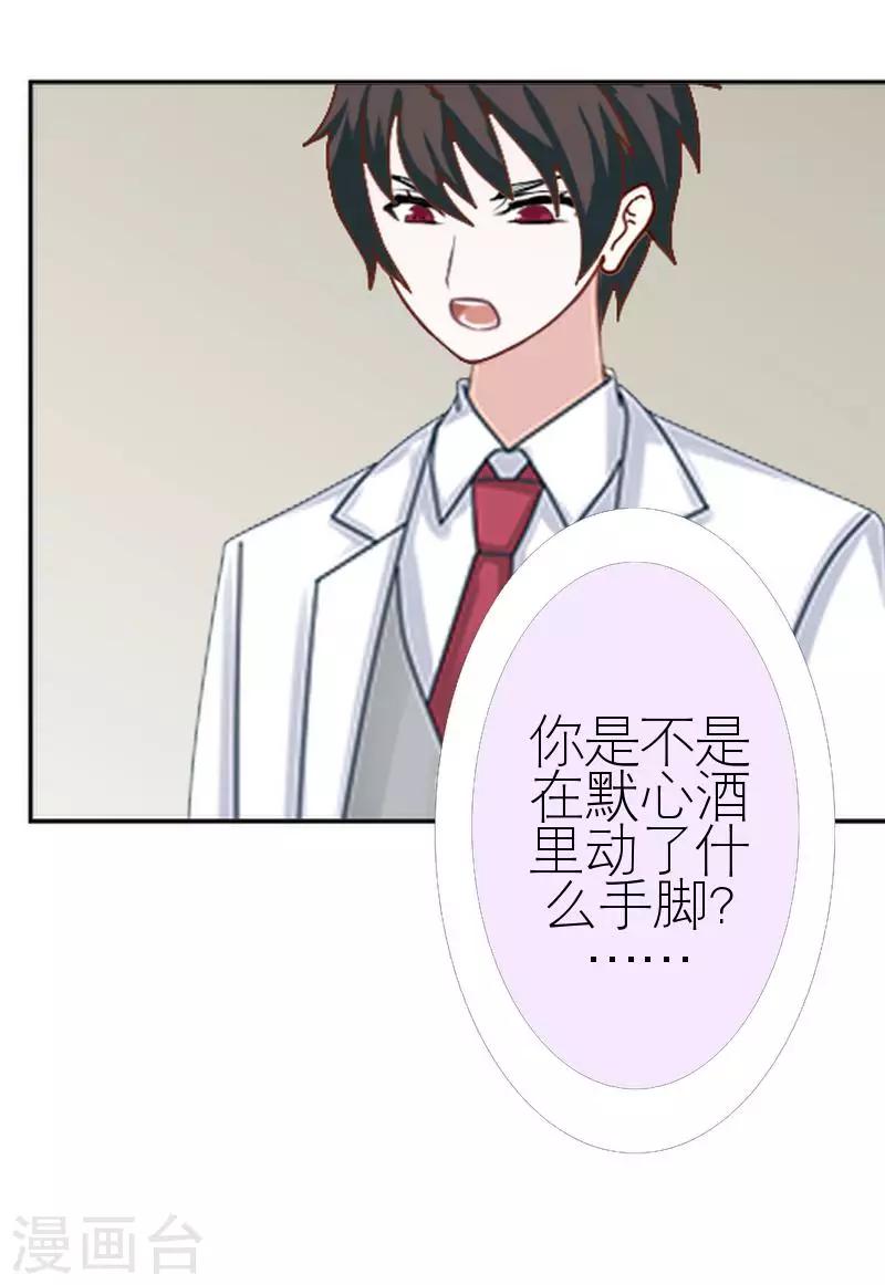 第44话 发生什么事了(1/2)-第44话