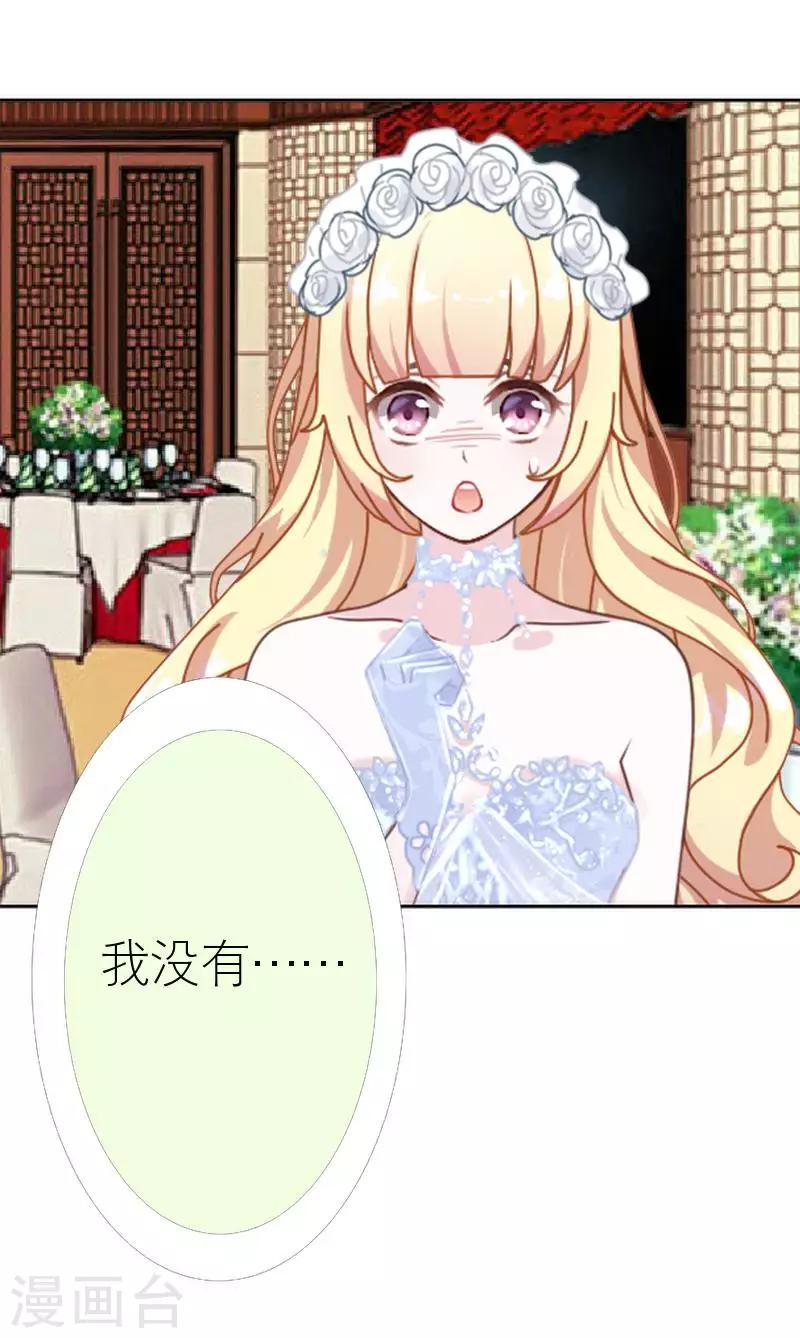 第44话 发生什么事了(1/2)-第44话