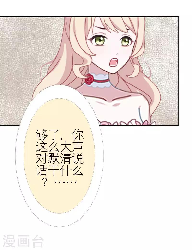 第44话 发生什么事了(1/2)-第44话