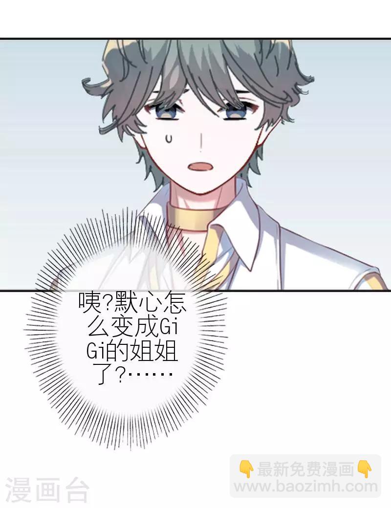 第44话 发生什么事了(1/2)-第44话