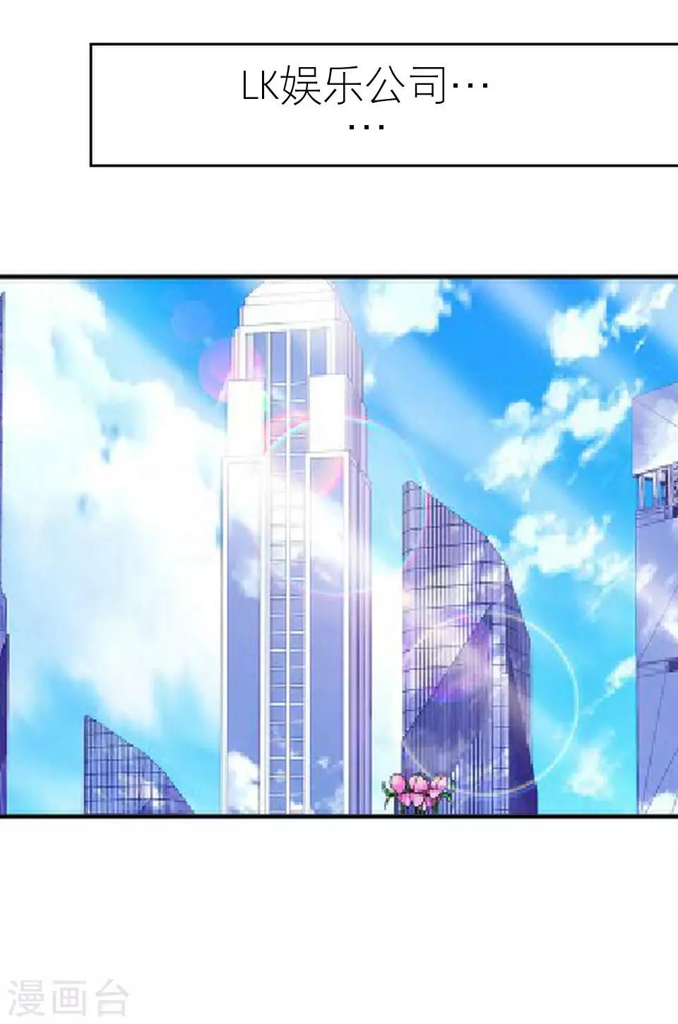 第46话 吃醋(1/2)-第46话