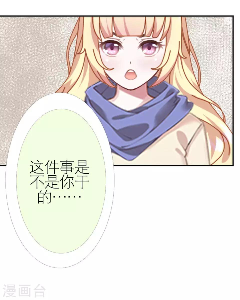 第46话 吃醋(1/2)-第46话