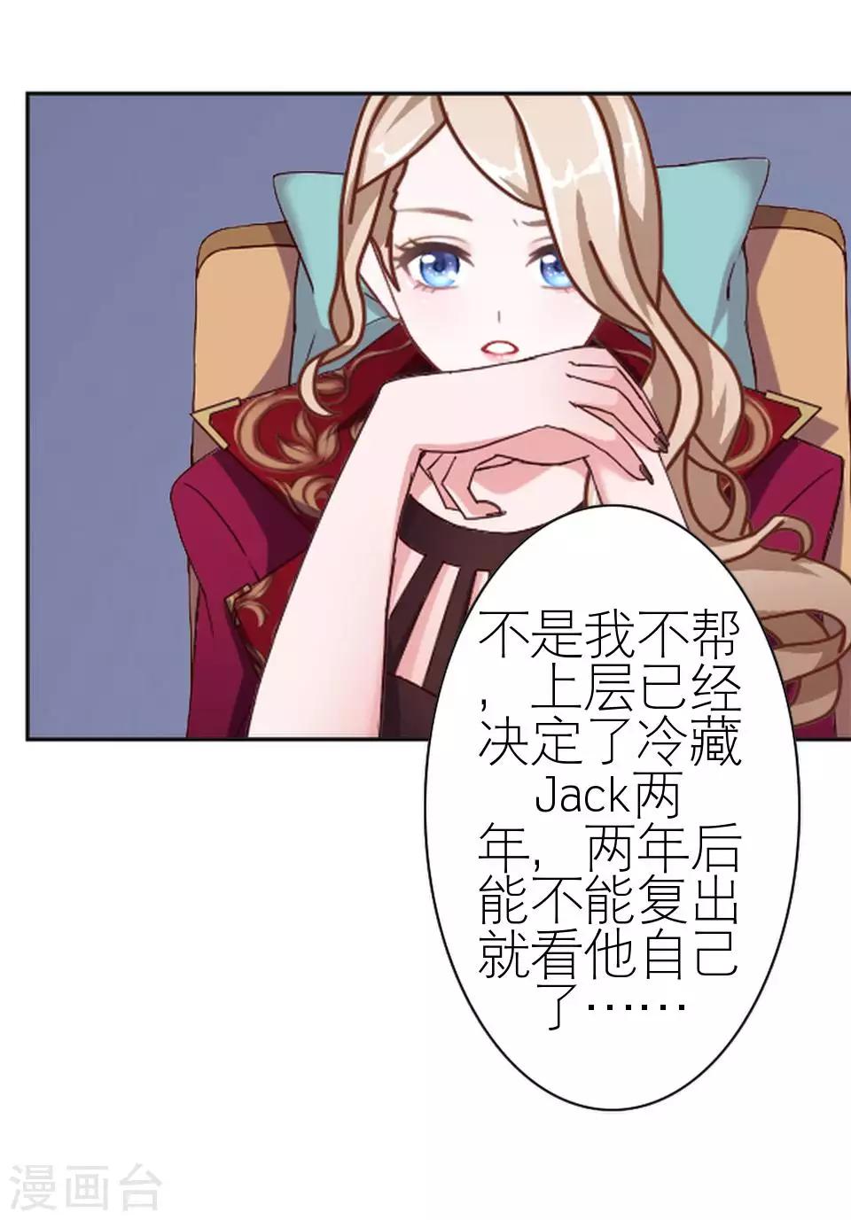 第46话 吃醋(1/2)-第46话