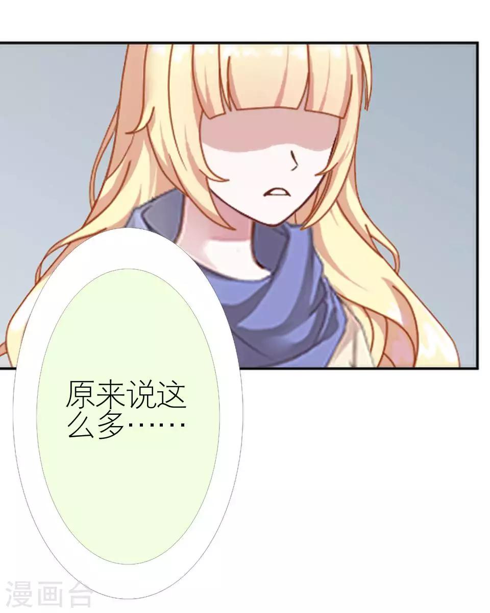 第46话 吃醋(1/2)-第46话