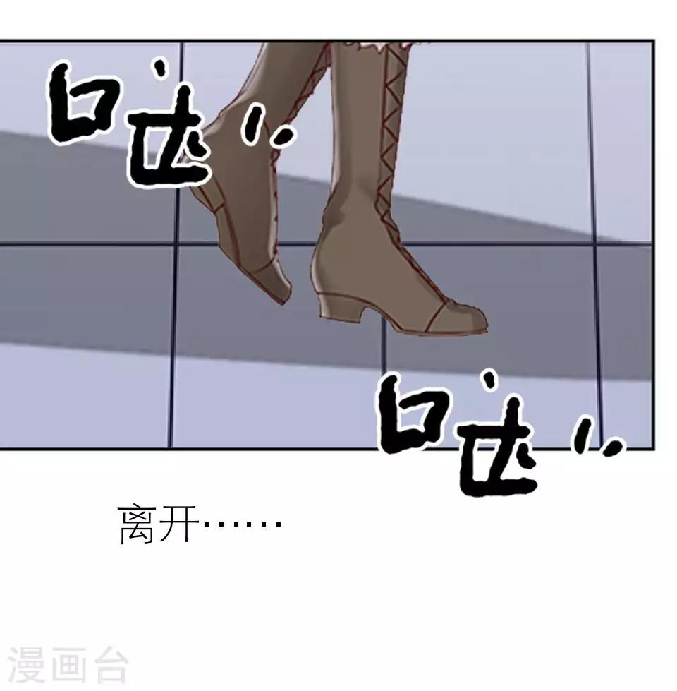 第46话 吃醋(1/2)-第46话