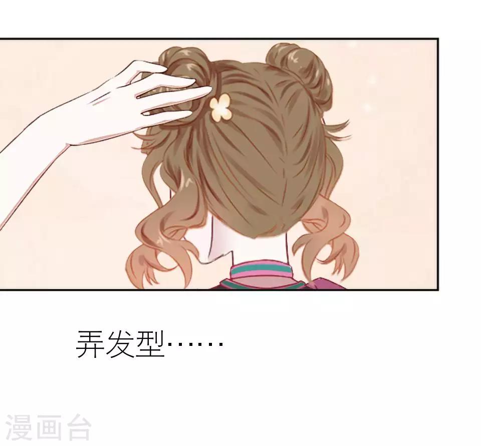 第46话 吃醋(1/2)-第46话