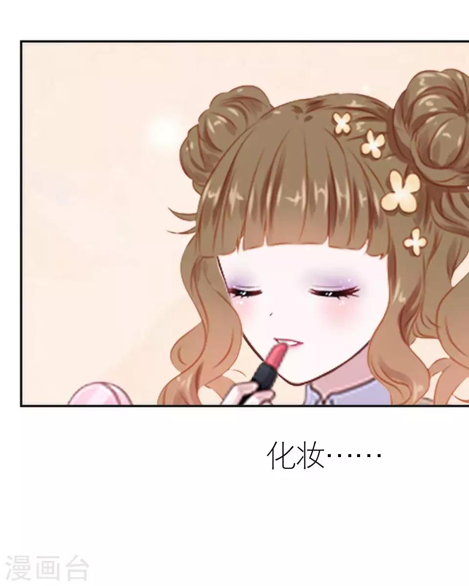 第46话 吃醋(1/2)-第46话