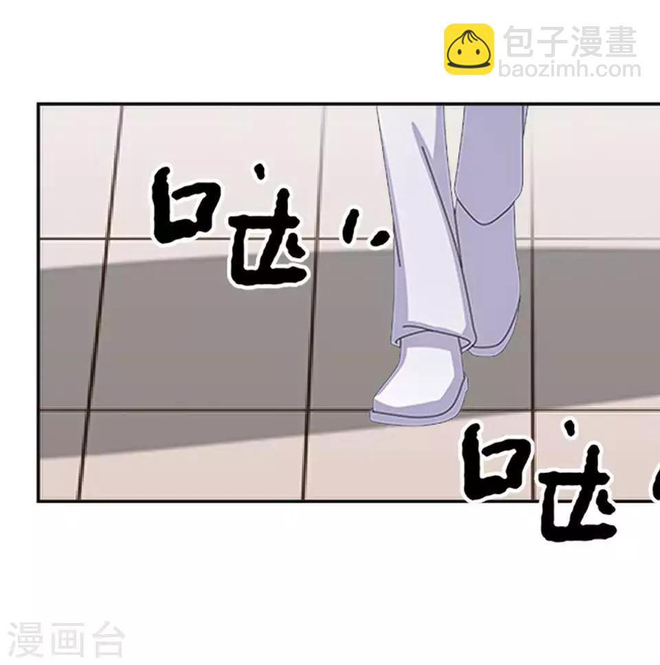 復仇娛樂圈 - 第46話 吃醋(1/2) - 8