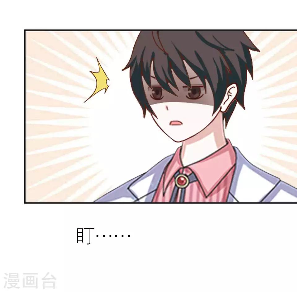 第46话 吃醋(1/2)-第46话