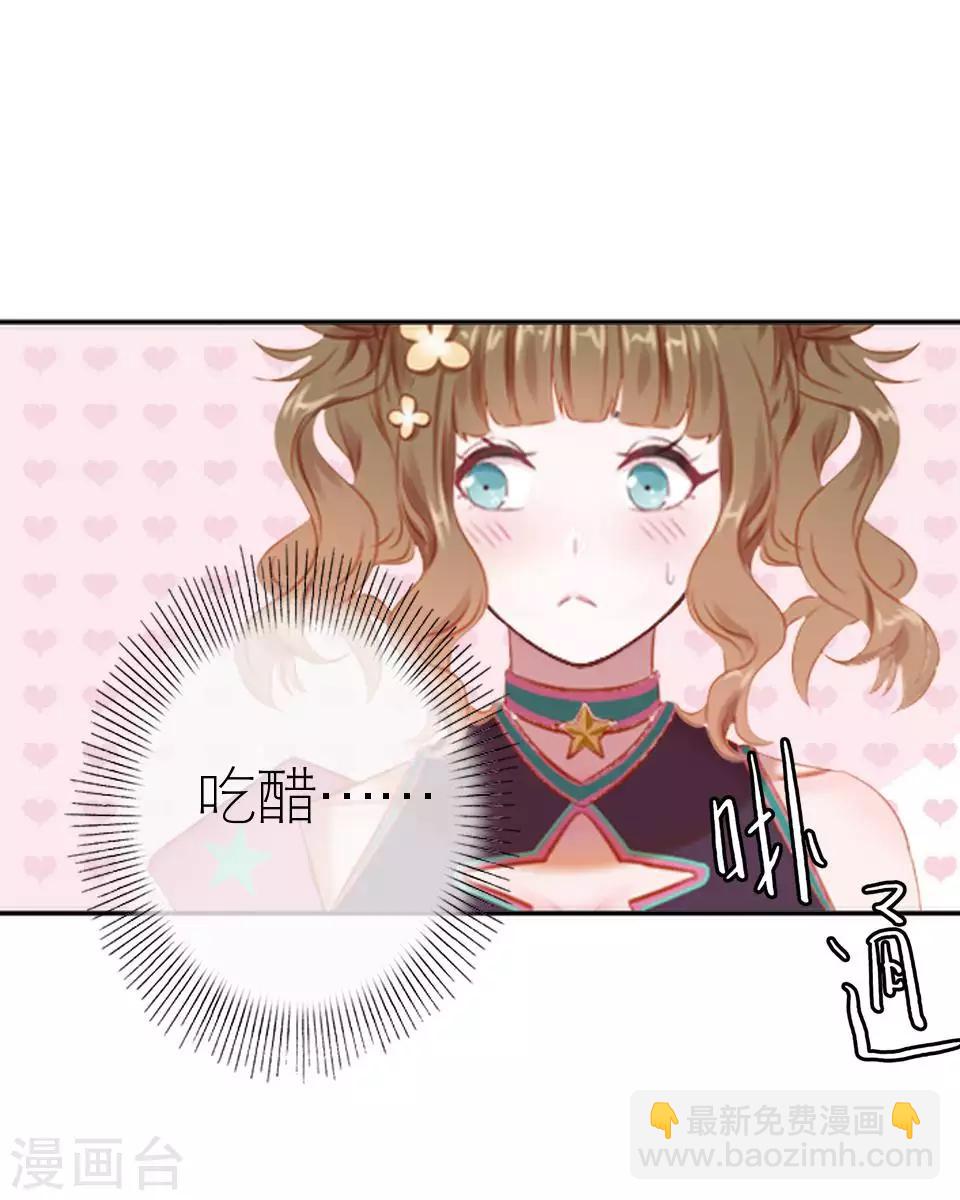 第46话 吃醋(1/2)-第46话