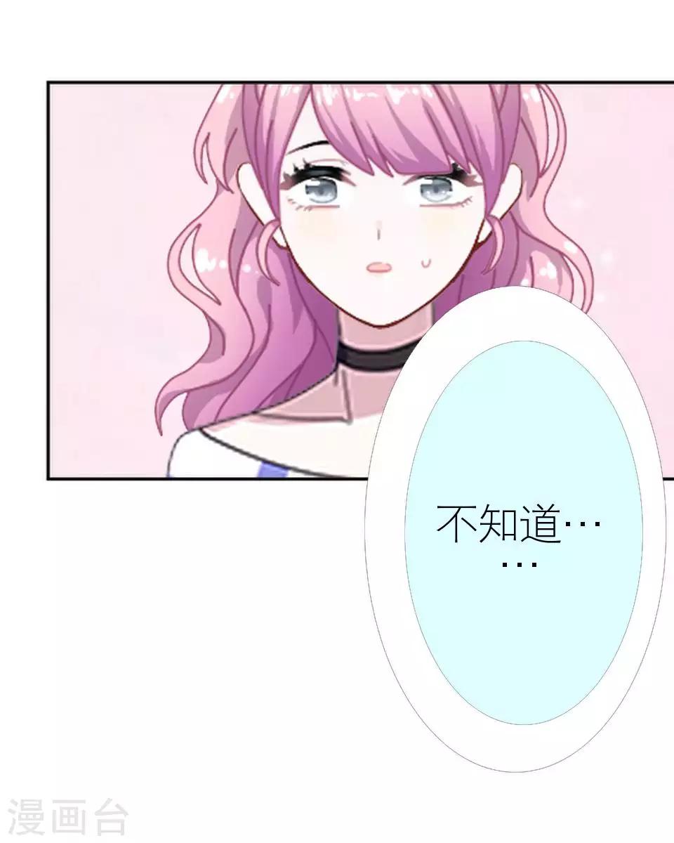 第46话 吃醋(1/2)-第46话