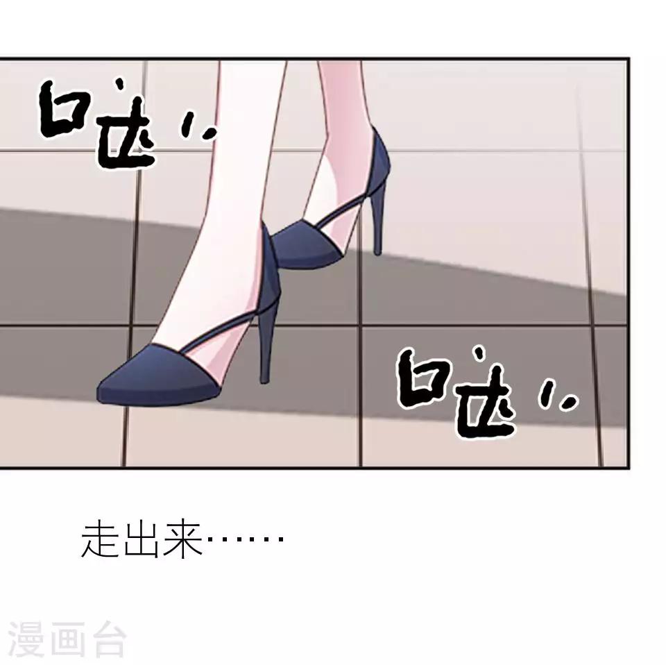 第48话 这次我不会再心软了(1/2)-第48话