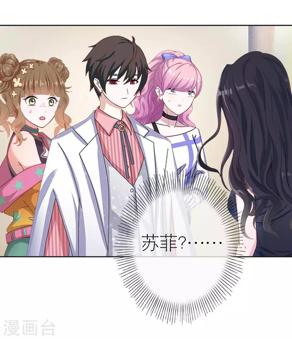 第48话 这次我不会再心软了(1/2)-第48话