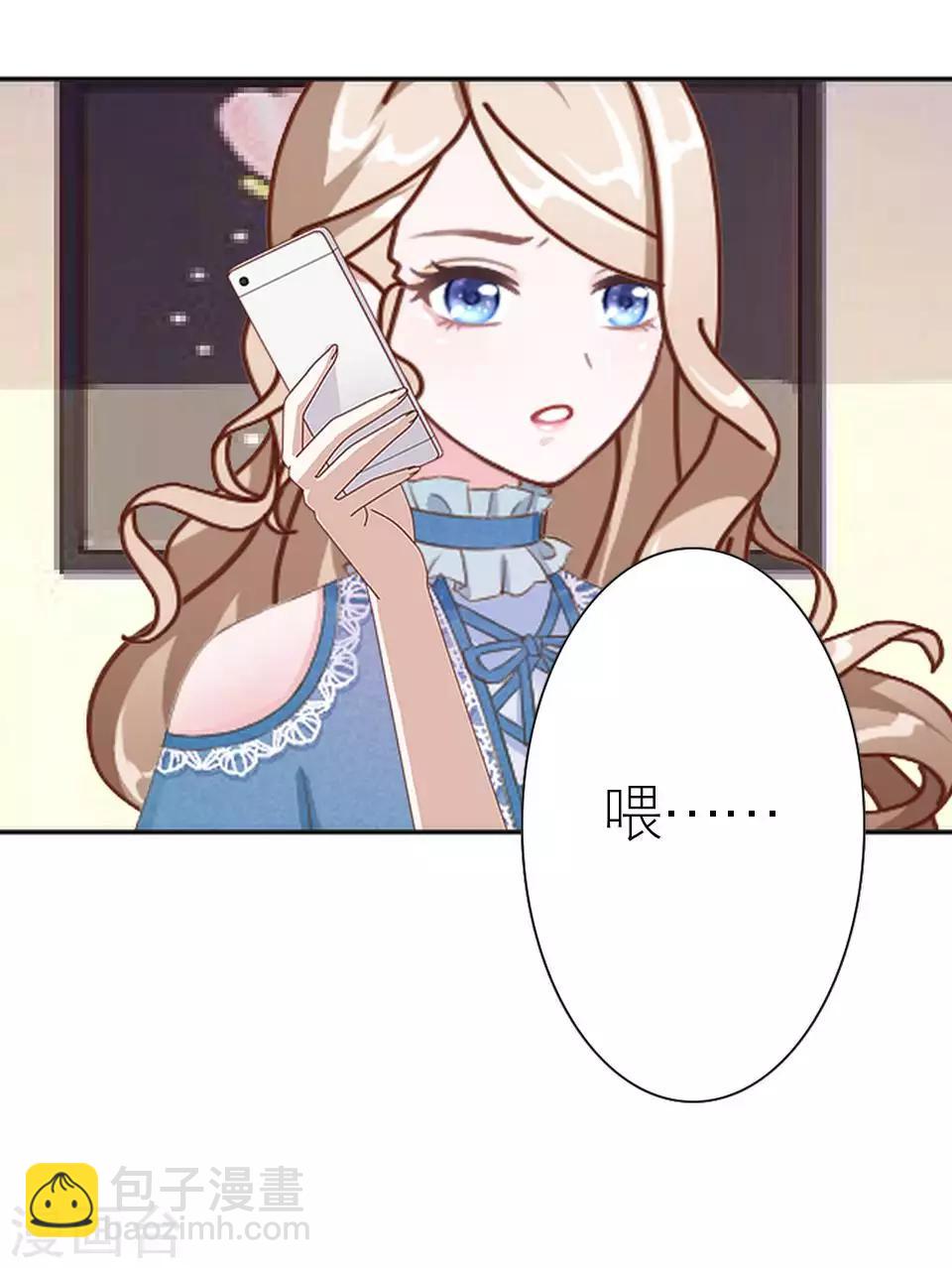 第48话 这次我不会再心软了(1/2)-第48话