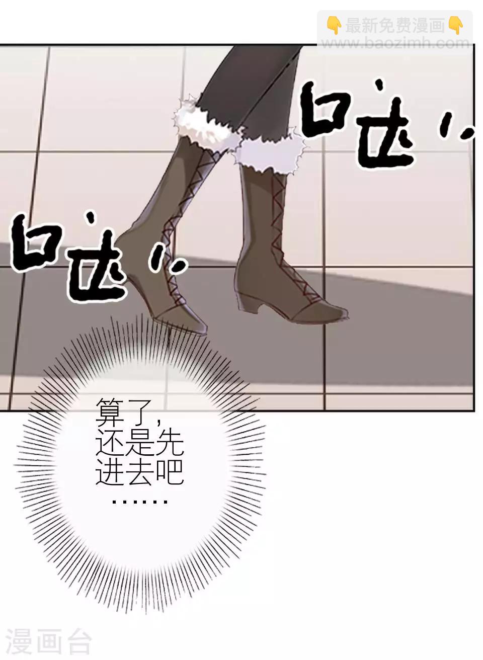 第48话 这次我不会再心软了(1/2)-第48话