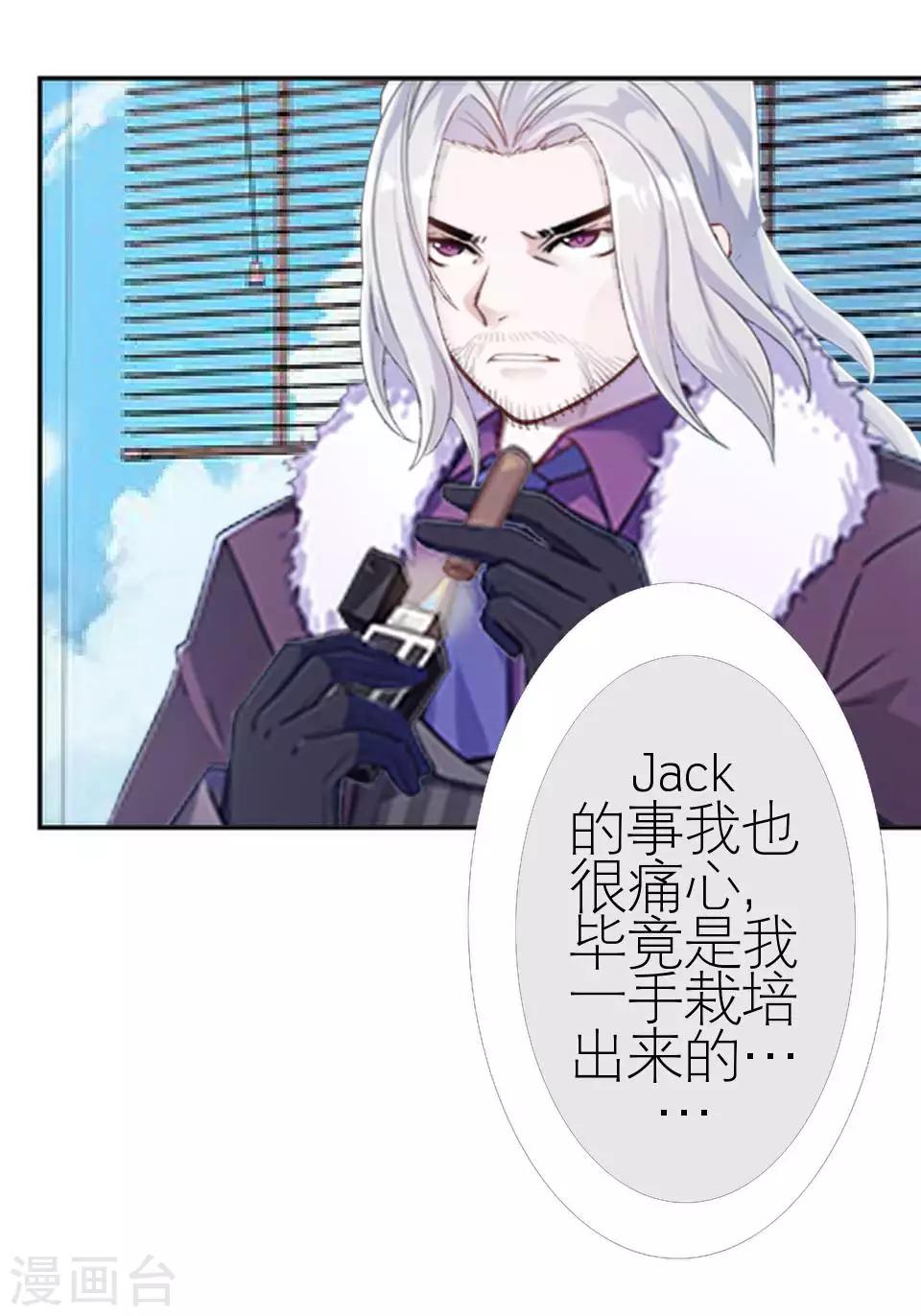 第48话 这次我不会再心软了(1/2)-第48话