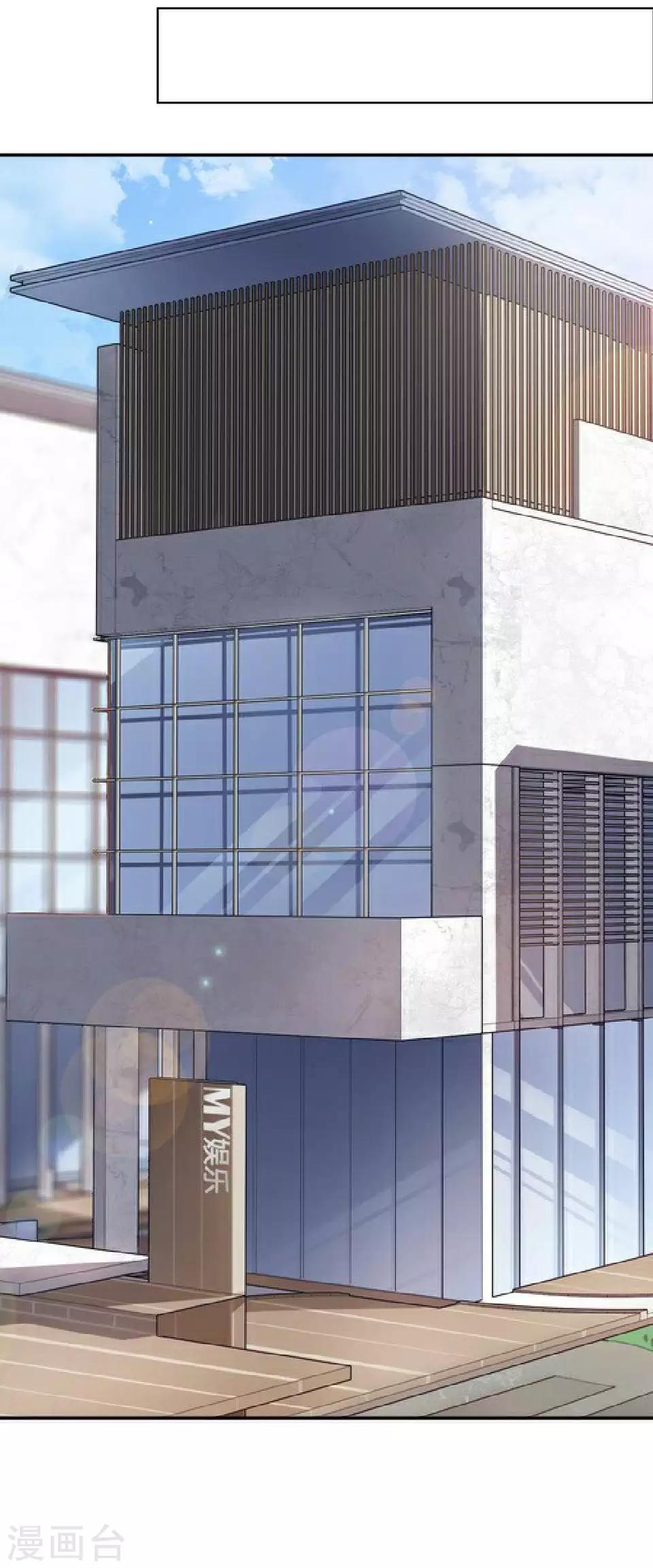 第48话 这次我不会再心软了(1/2)-第48话